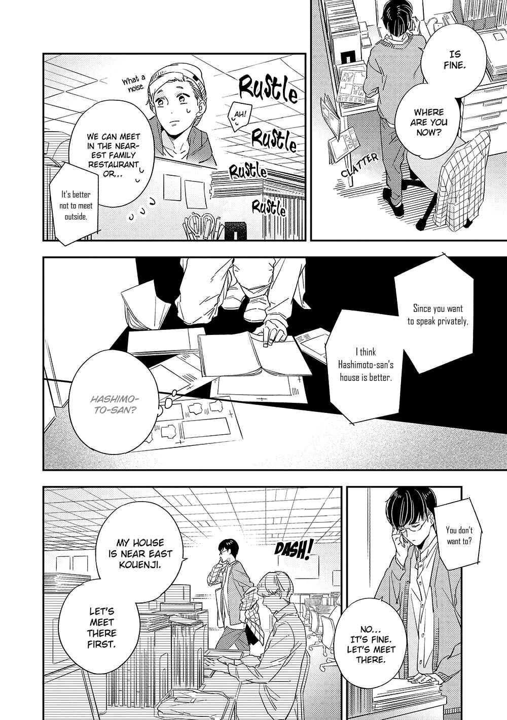 Page 18 Chapter 3 Kimagure to Amagami
