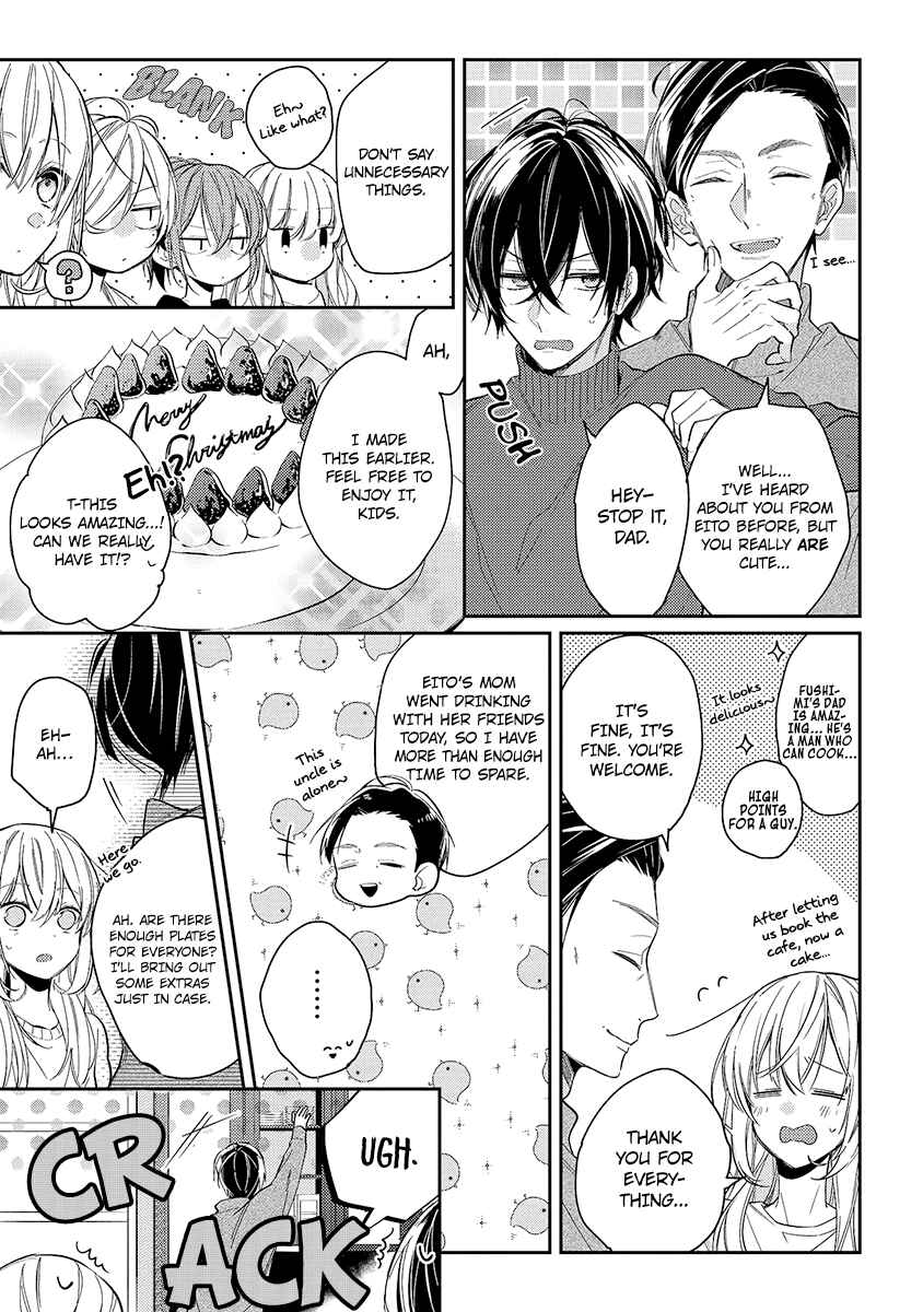 Page 5 Chapter 12 Hokago wa Kissaten De