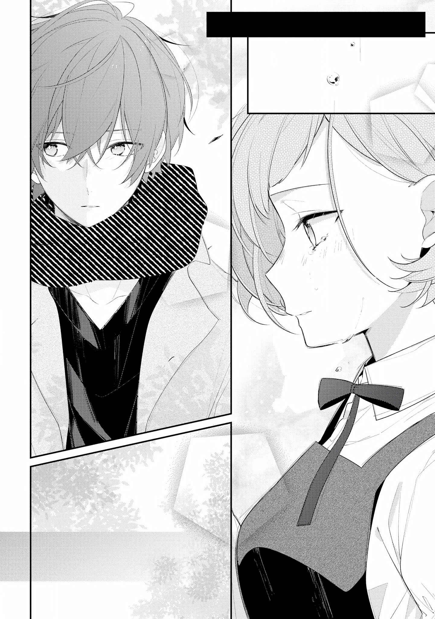 Page 12 Chapter 29 Hokago wa Kissaten De