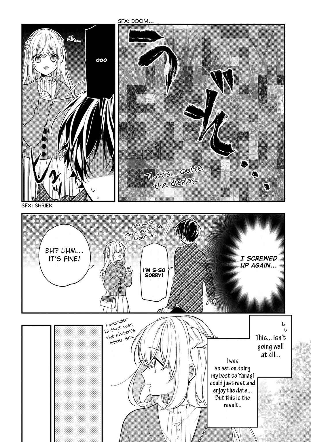 Page 8 Chapter 43 Hokago wa Kissaten De