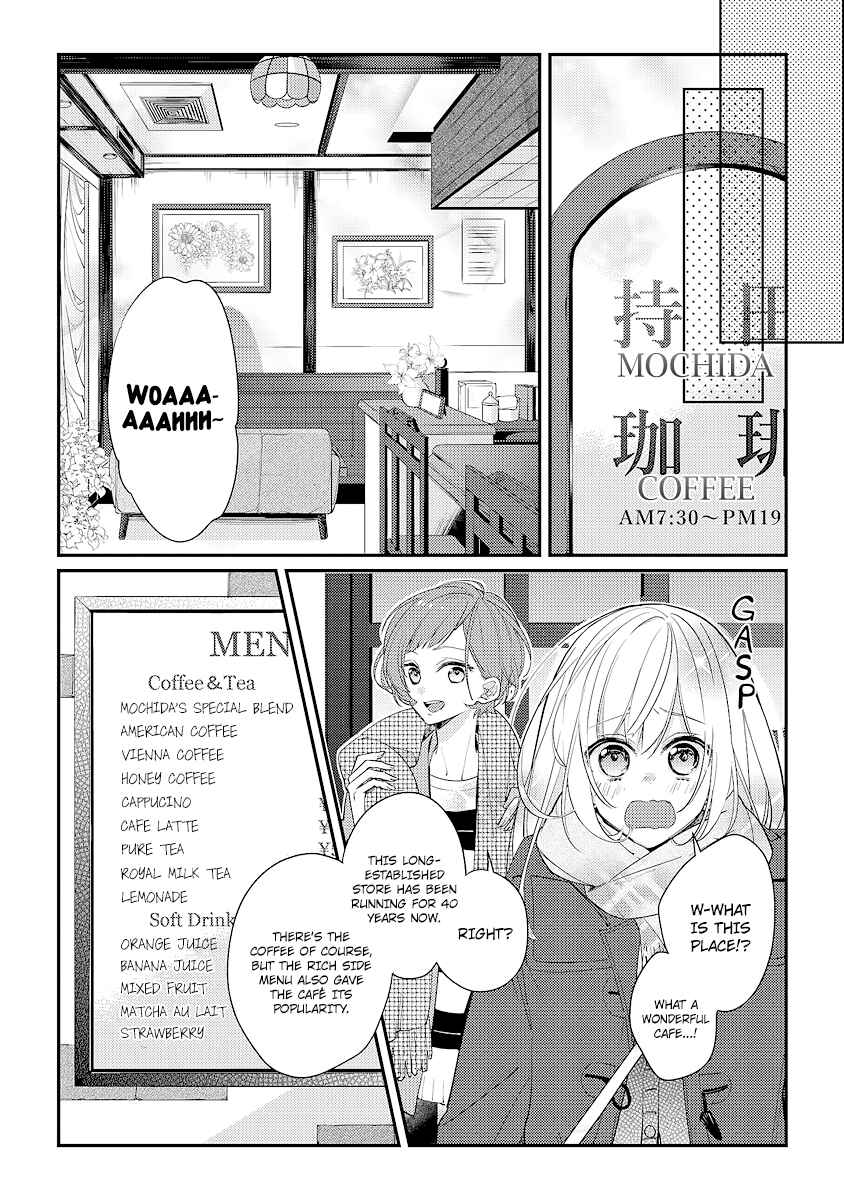 Page 2 Chapter 10 Hokago wa Kissaten De
