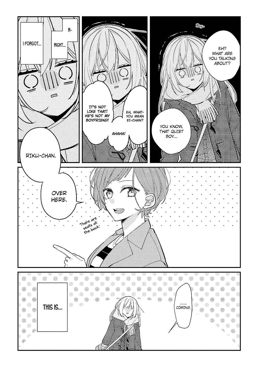 Page 5 Chapter 10 Hokago wa Kissaten De