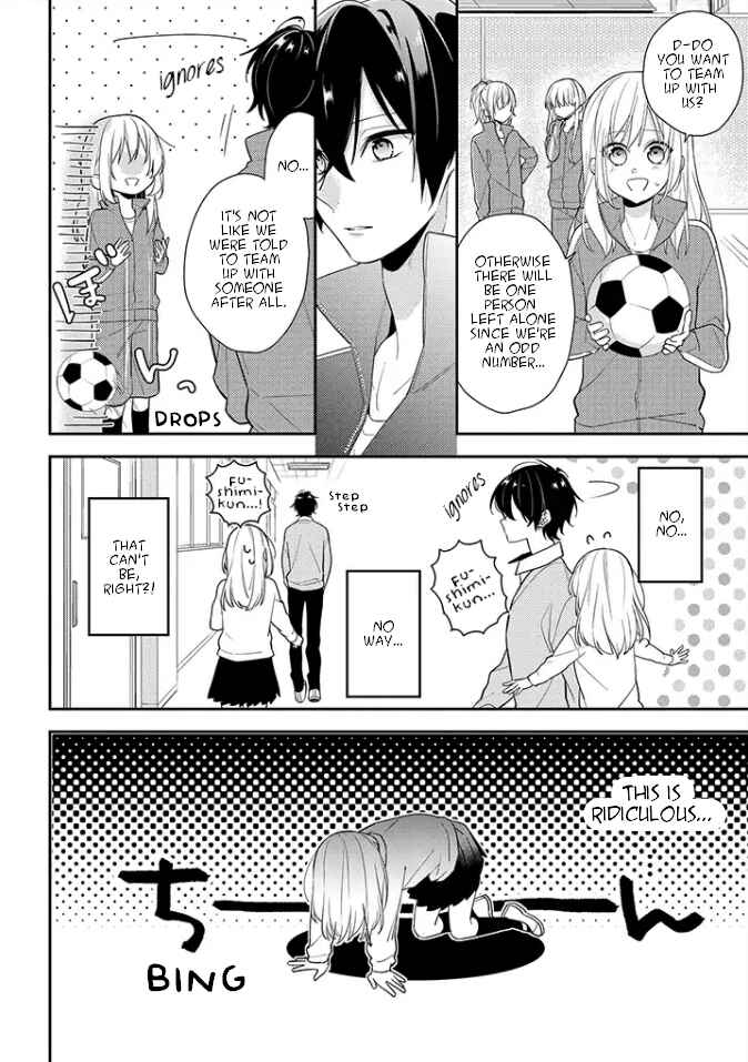 Page 4 Chapter 2 Hokago wa Kissaten De