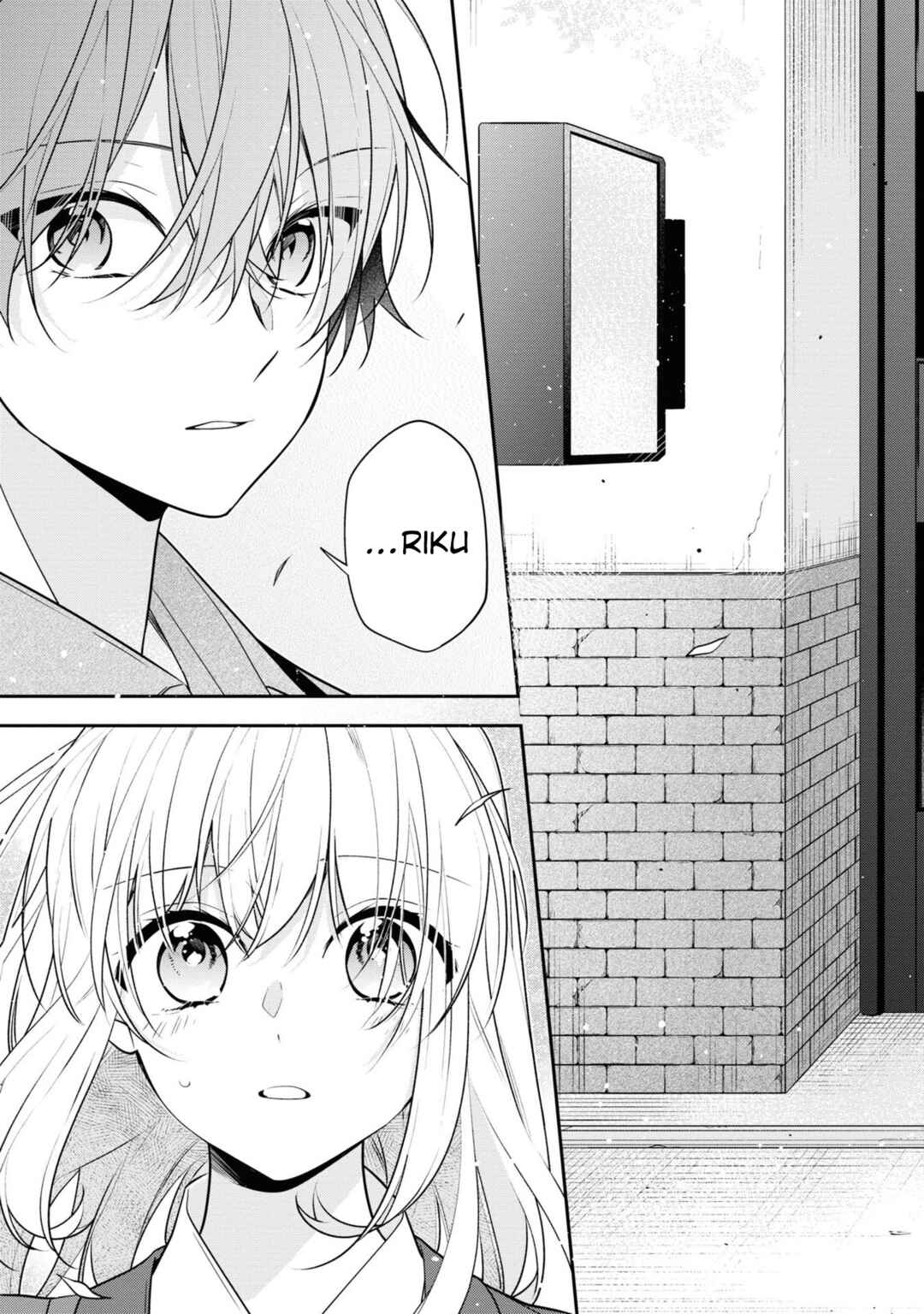 Page 15 Chapter 53 Hokago wa Kissaten De