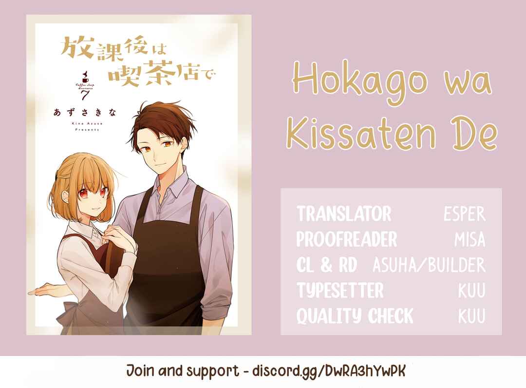 Page 44 Chapter 53 Hokago wa Kissaten De
