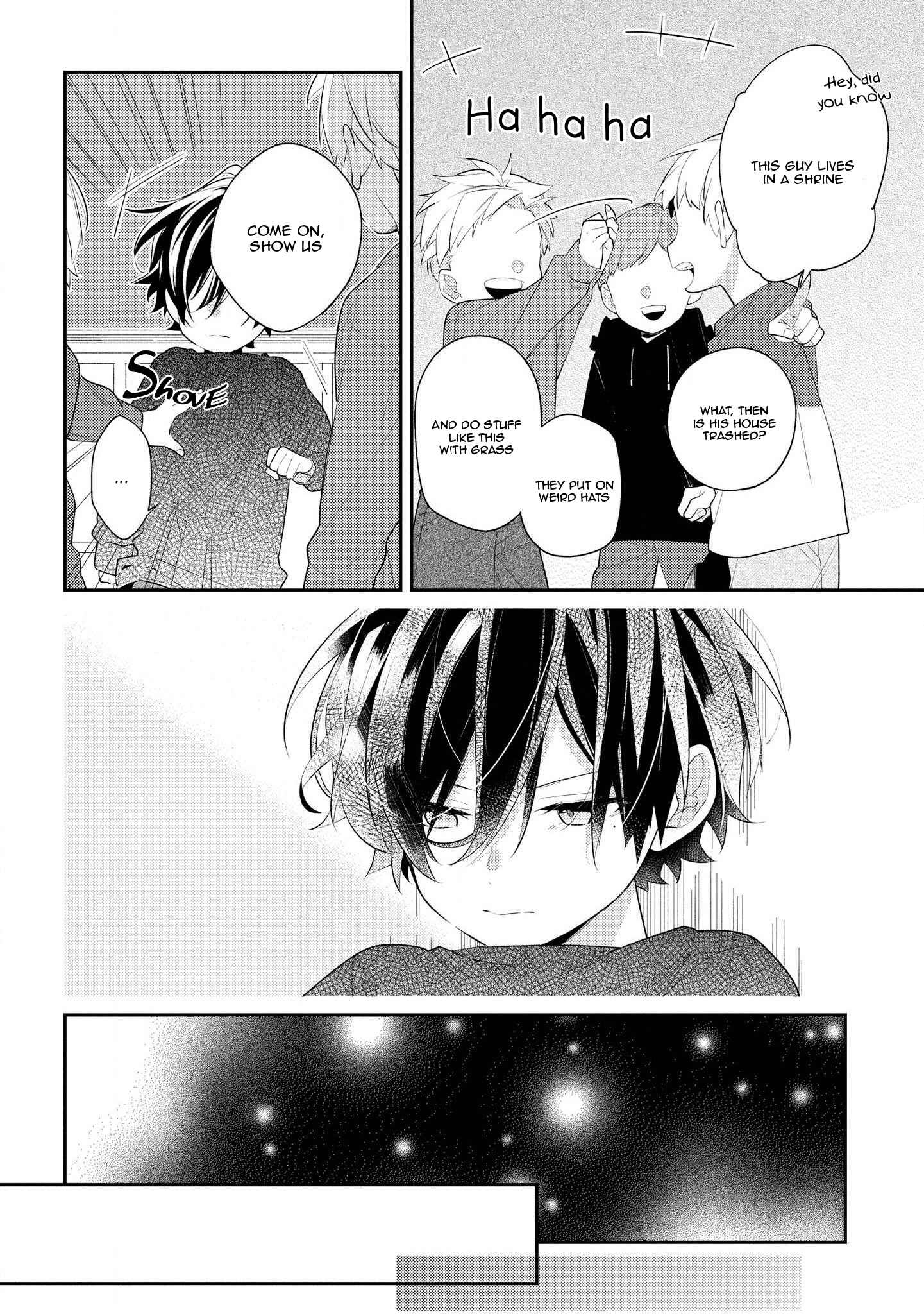 Page 6 Chapter 30 Hokago wa Kissaten De
