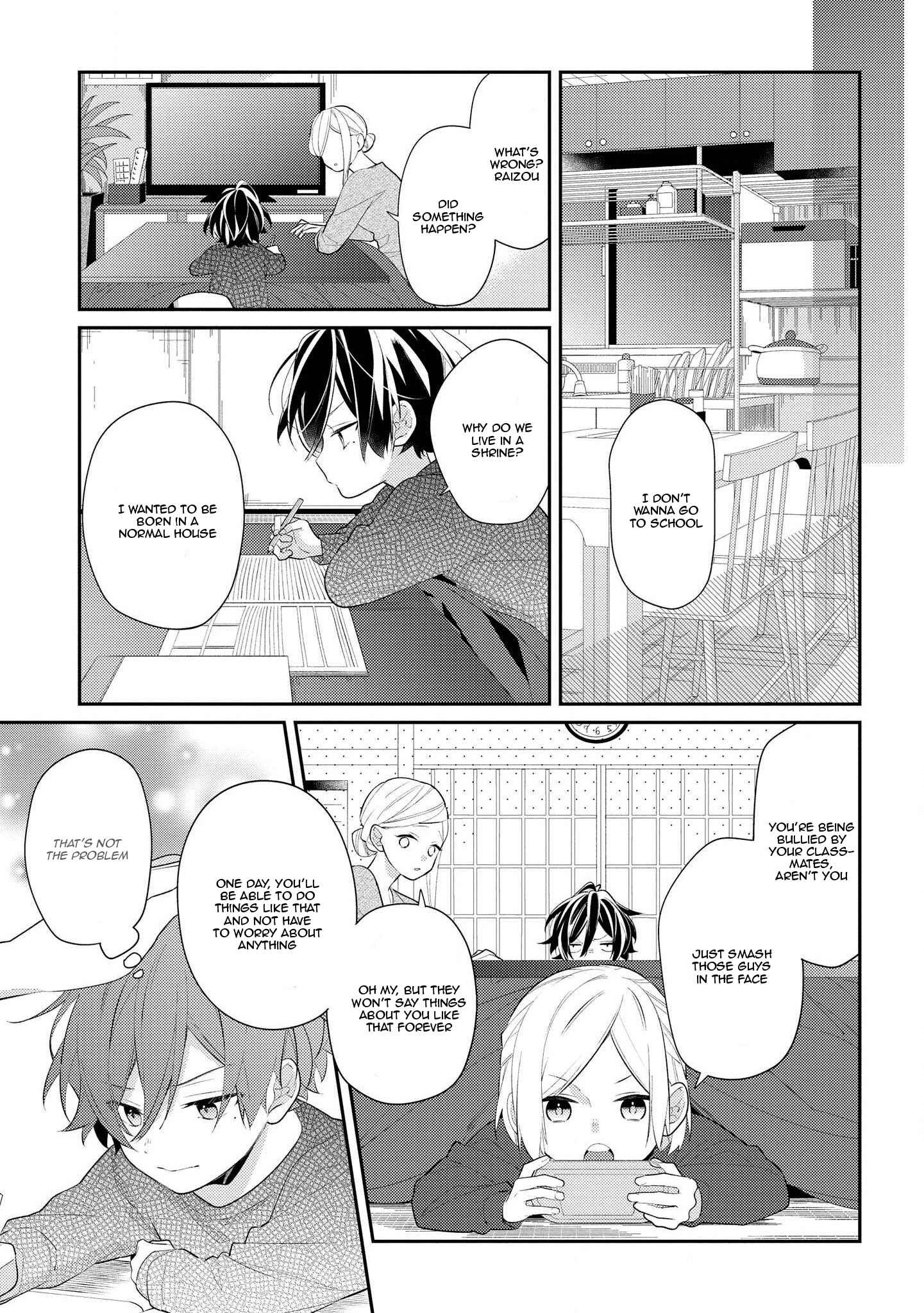Page 7 Chapter 30 Hokago wa Kissaten De
