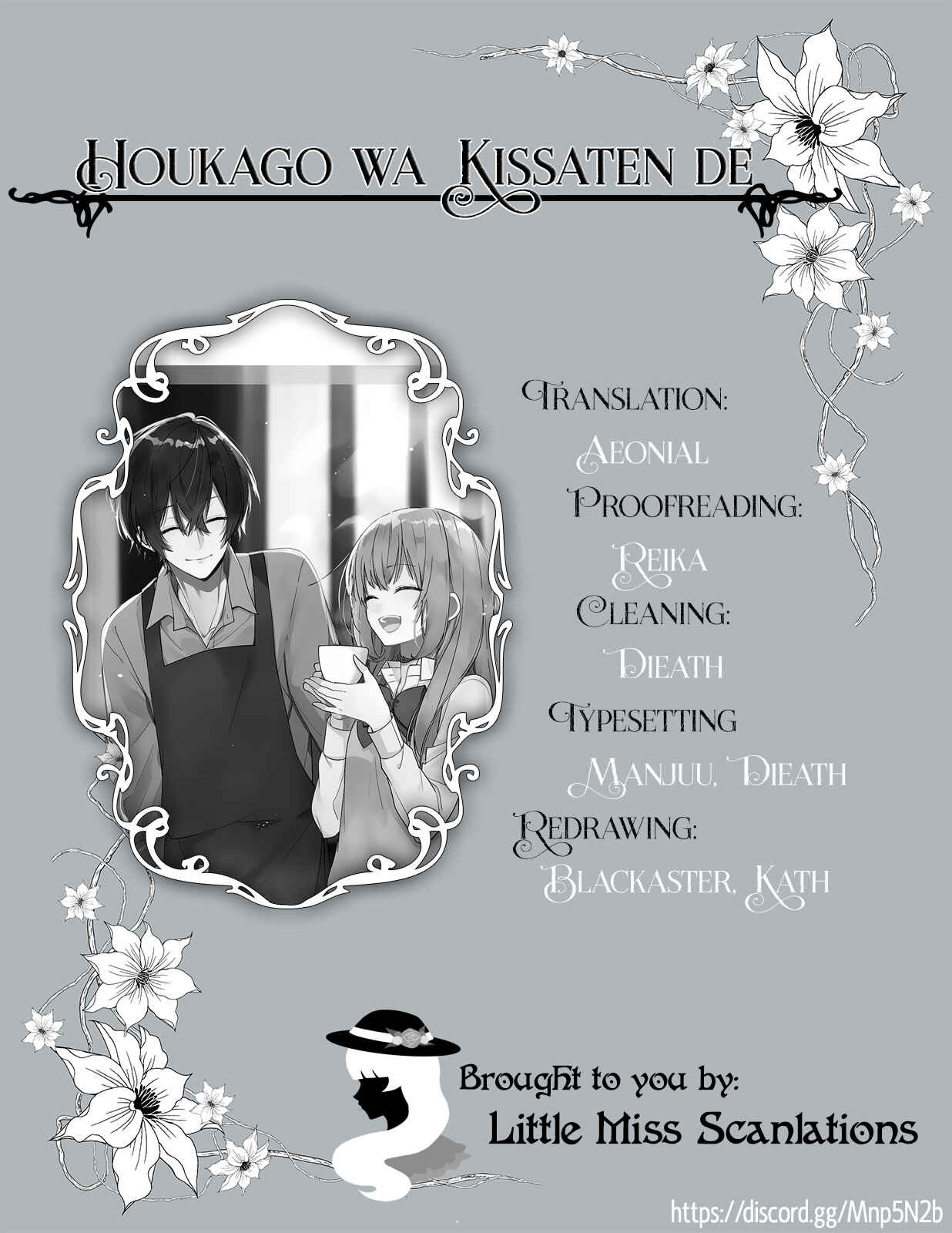 Page 22 Chapter 18 Hokago wa Kissaten De