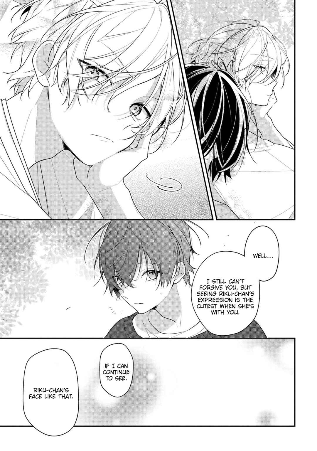 Page 7 Chapter 42 Hokago wa Kissaten De