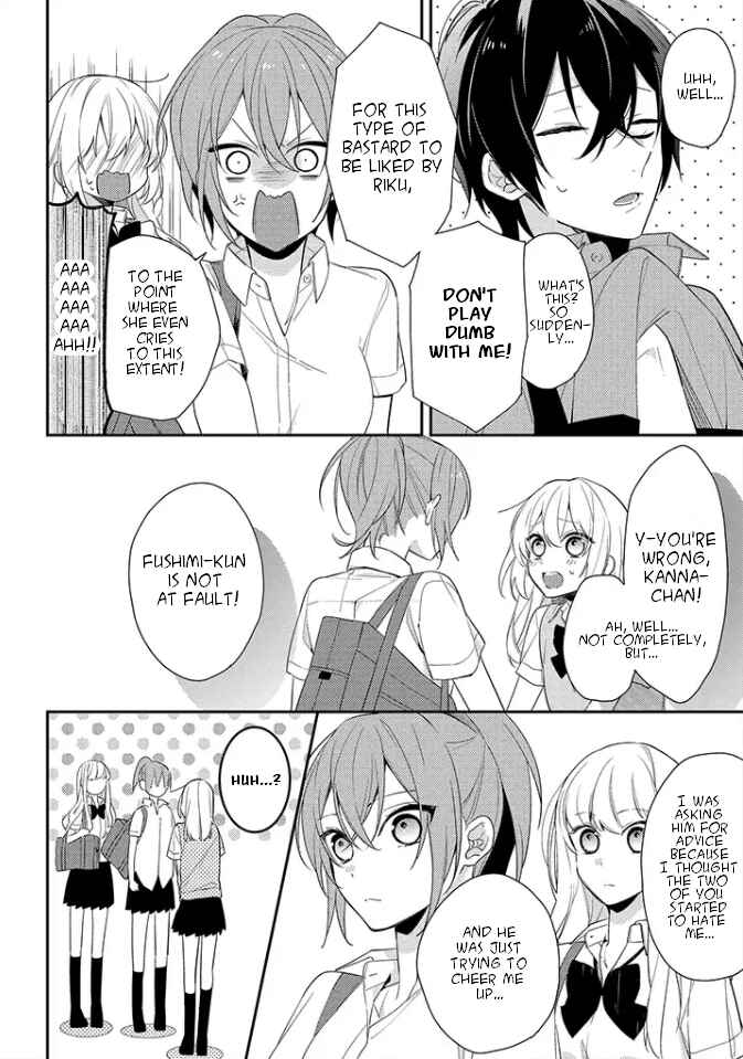 Page 10 Chapter 4 Hokago wa Kissaten De