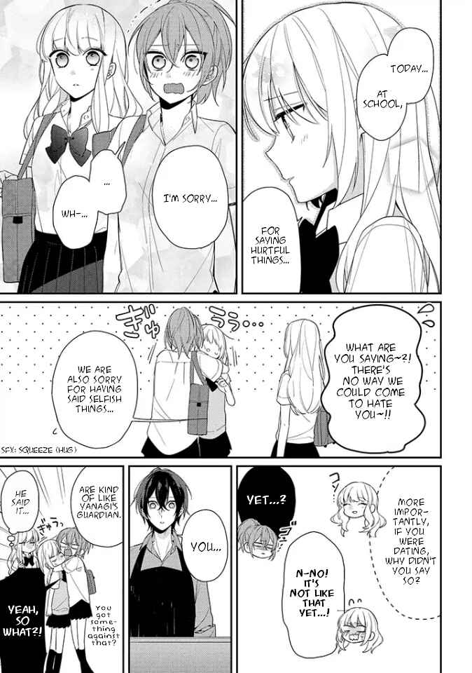 Page 11 Chapter 4 Hokago wa Kissaten De