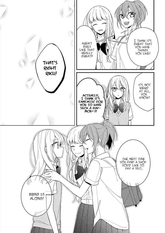 Page 14 Chapter 4 Hokago wa Kissaten De