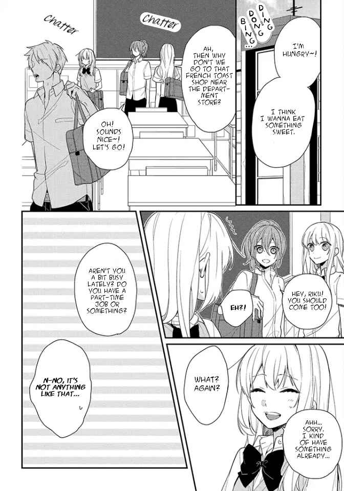 Page 2 Chapter 4 Hokago wa Kissaten De