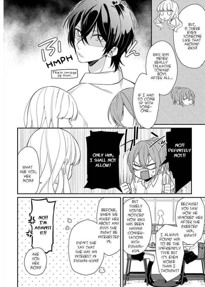 Page 4 Chapter 4 Hokago wa Kissaten De