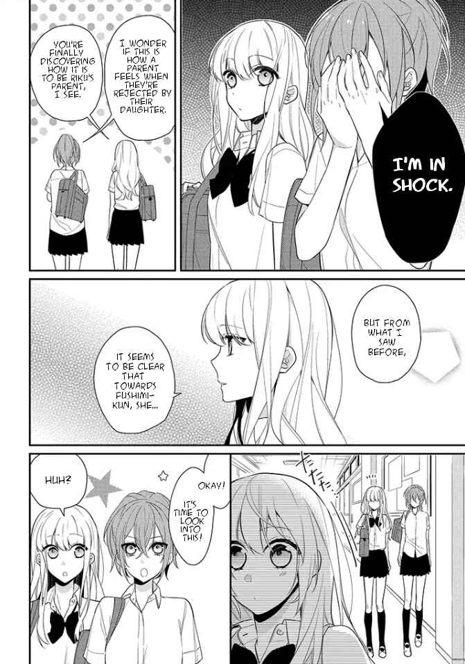 Page 6 Chapter 4 Hokago wa Kissaten De