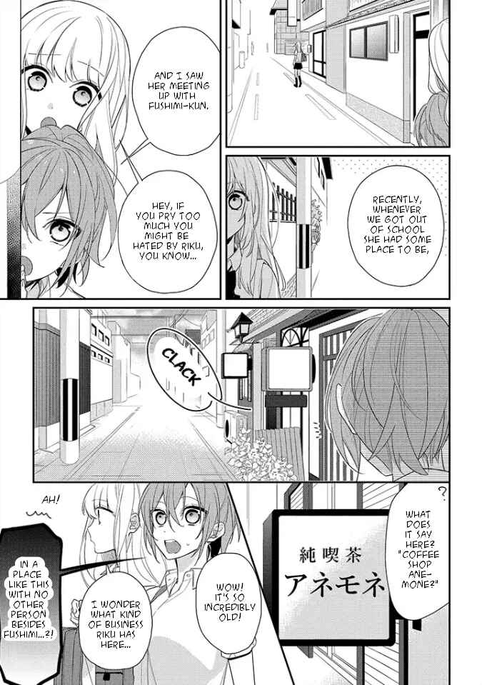 Page 7 Chapter 4 Hokago wa Kissaten De