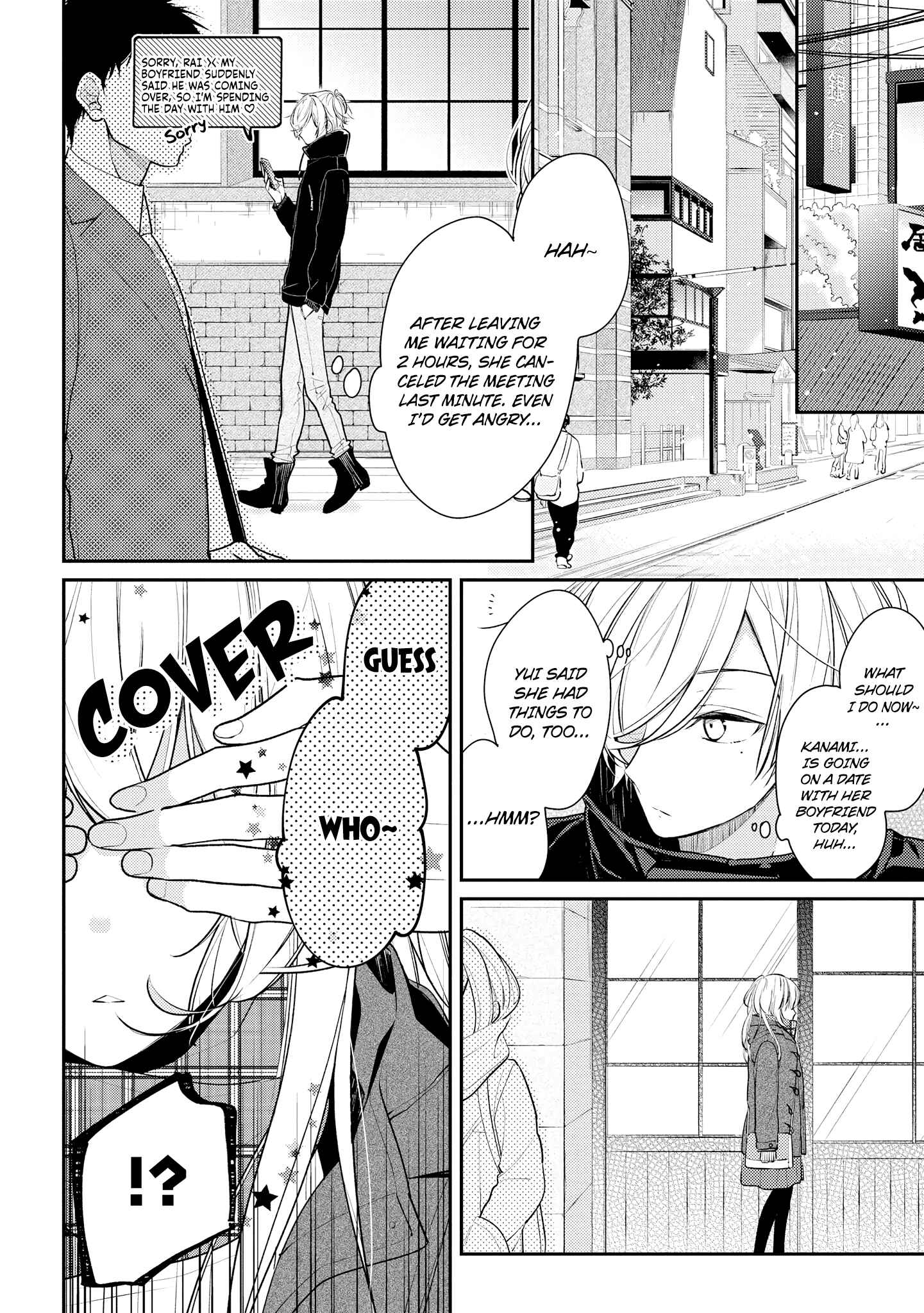 Page 5 Chapter 15 Hokago wa Kissaten De