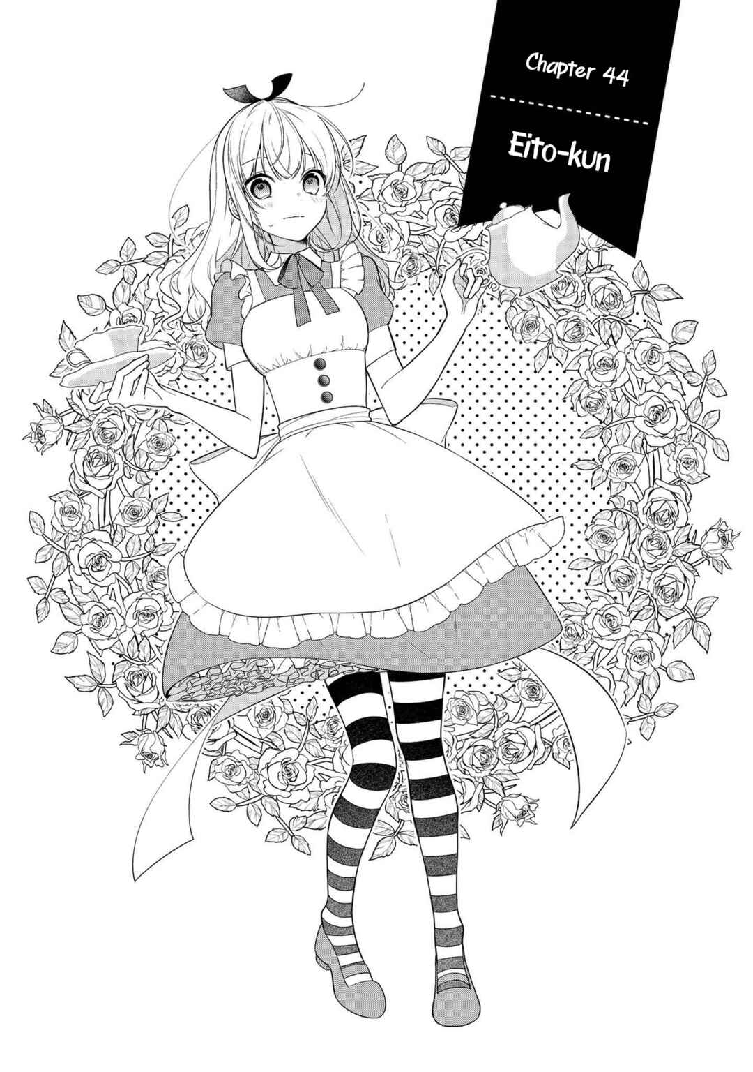 Page 1 Chapter 44 Hokago wa Kissaten De