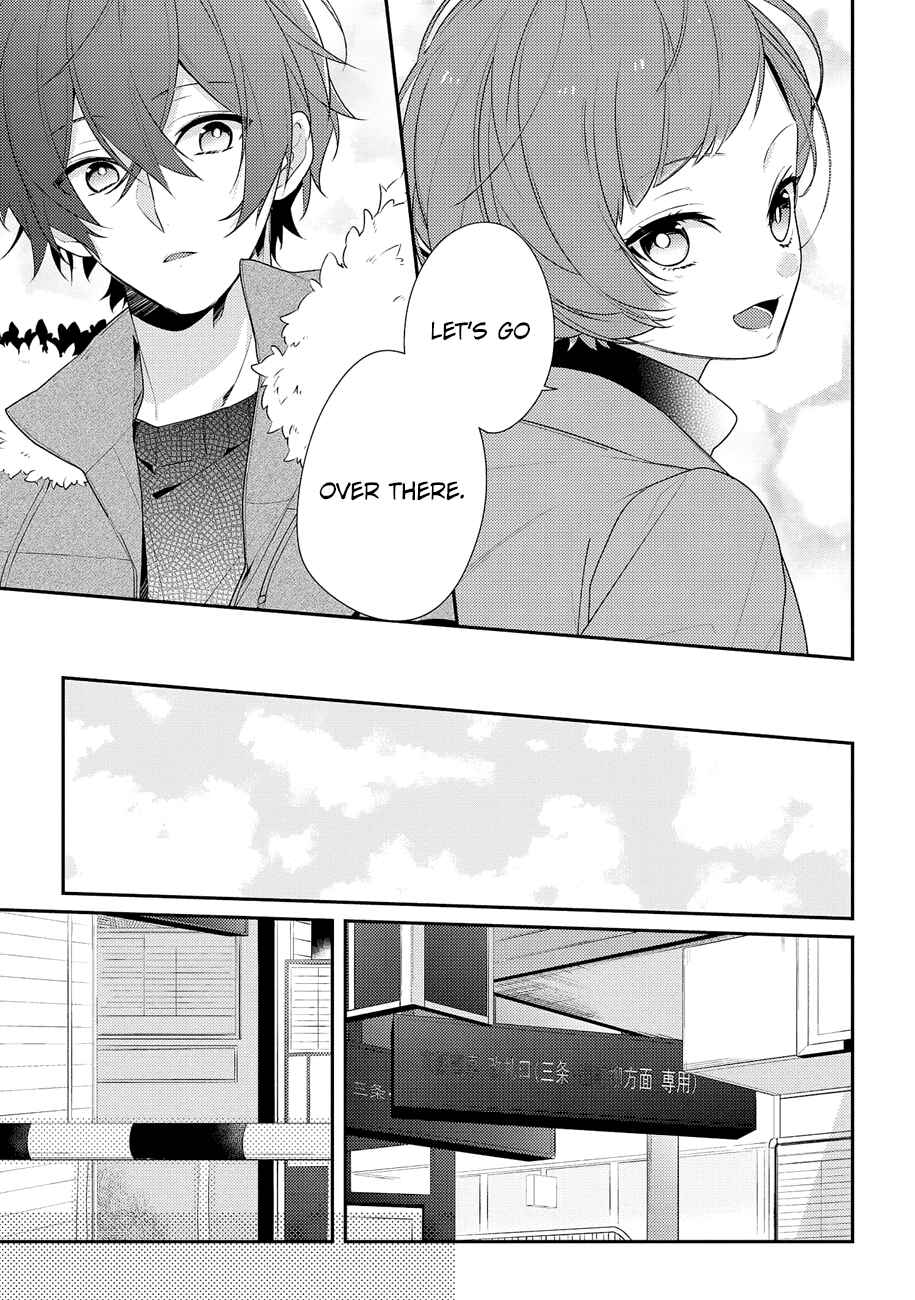 Page 11 Chapter 19 Hokago wa Kissaten De