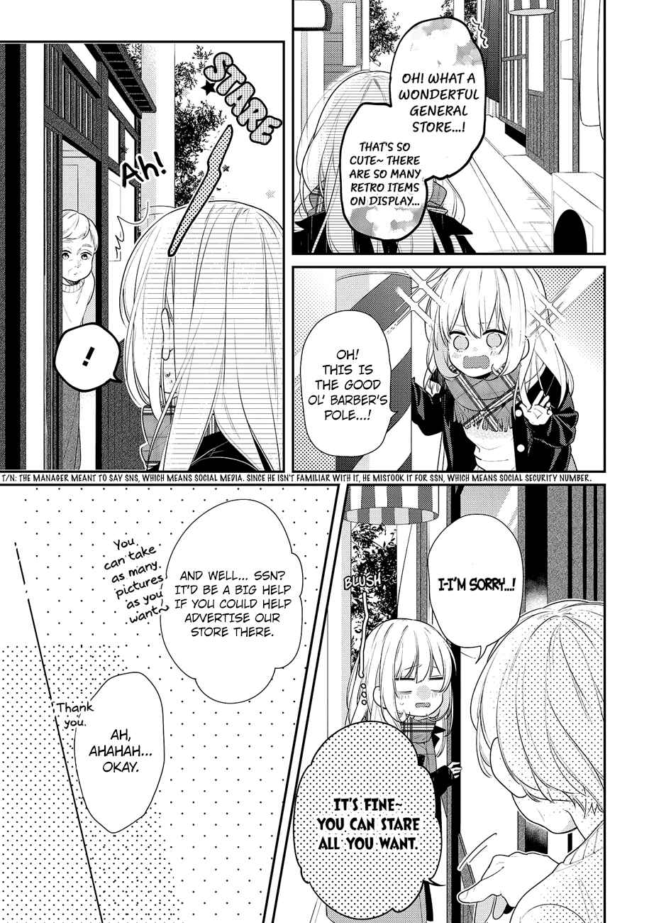 Page 13 Chapter 19 Hokago wa Kissaten De