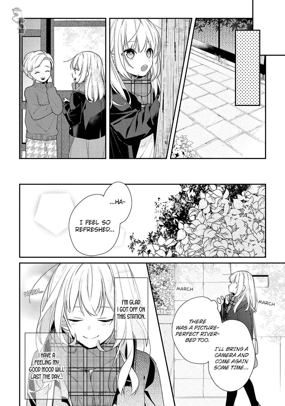 Page 14 Chapter 19 Hokago wa Kissaten De