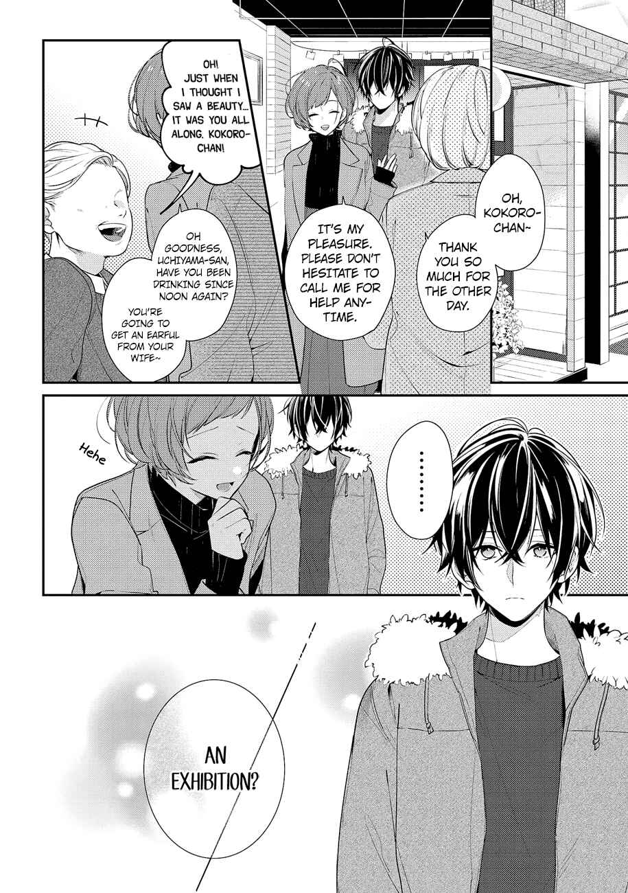 Page 2 Chapter 19 Hokago wa Kissaten De