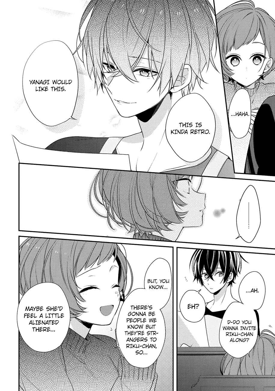 Page 4 Chapter 19 Hokago wa Kissaten De
