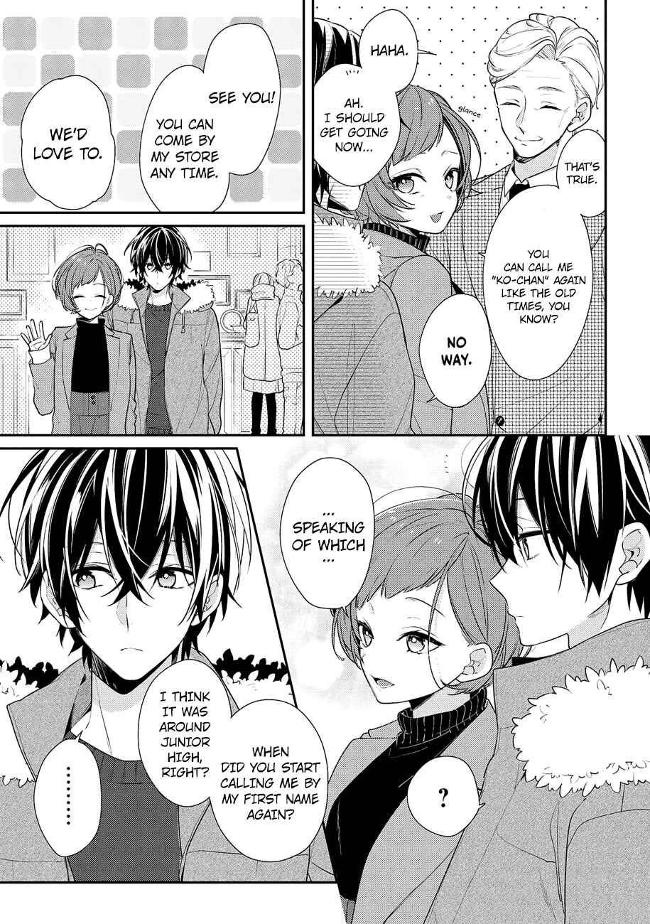 Page 7 Chapter 19 Hokago wa Kissaten De