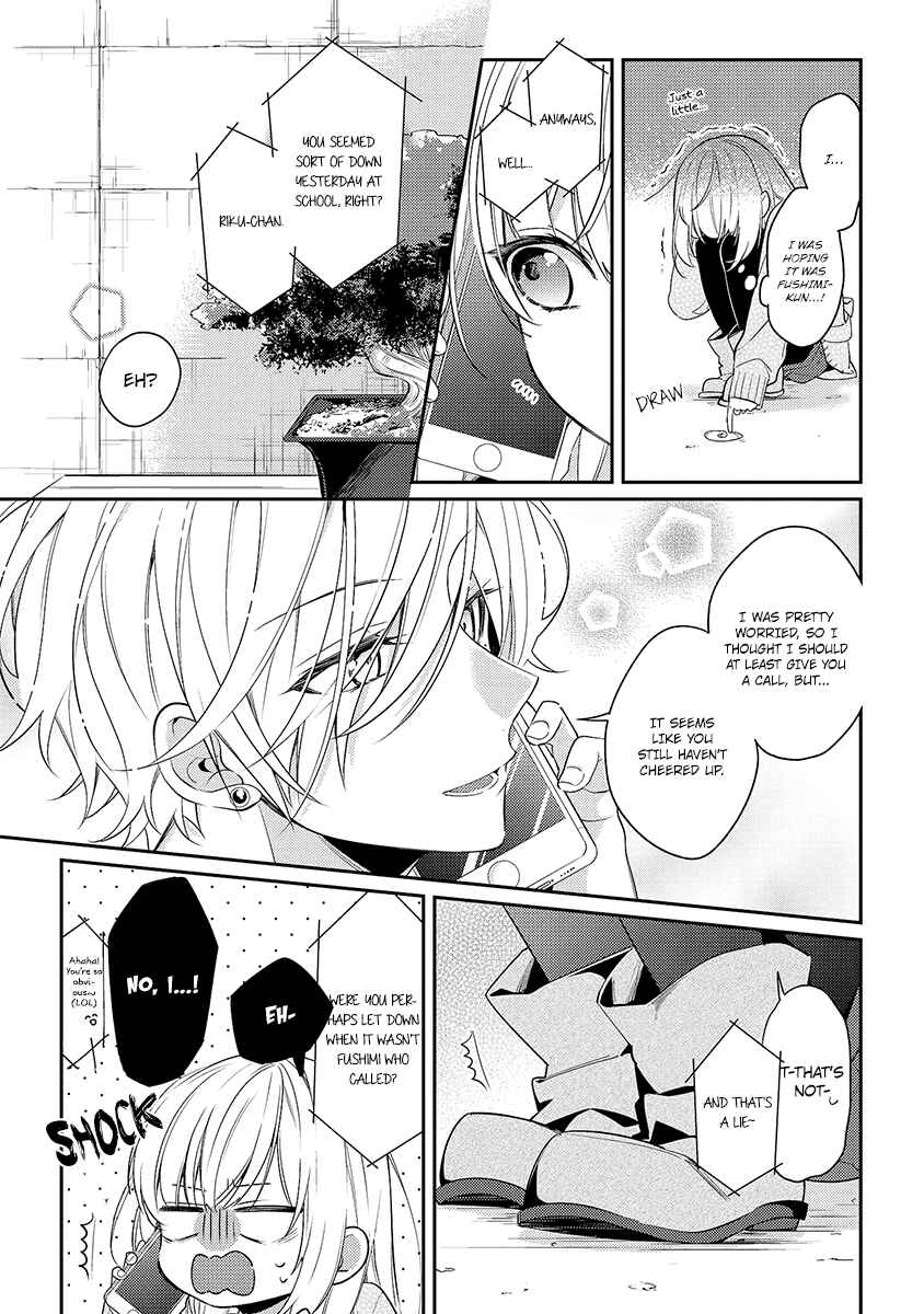Page 5 Chapter 9 Hokago wa Kissaten De