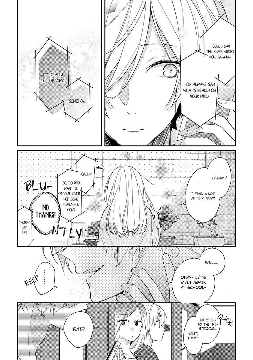 Page 9 Chapter 9 Hokago wa Kissaten De