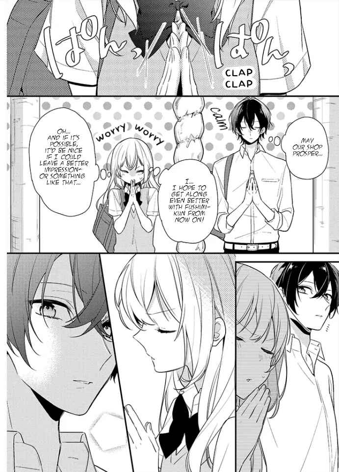 Page 4 Chapter 3 Hokago wa Kissaten De