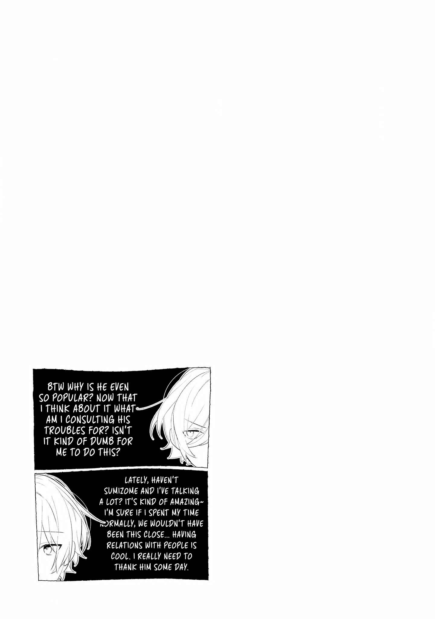 Page 17 Chapter 25 Hokago wa Kissaten De