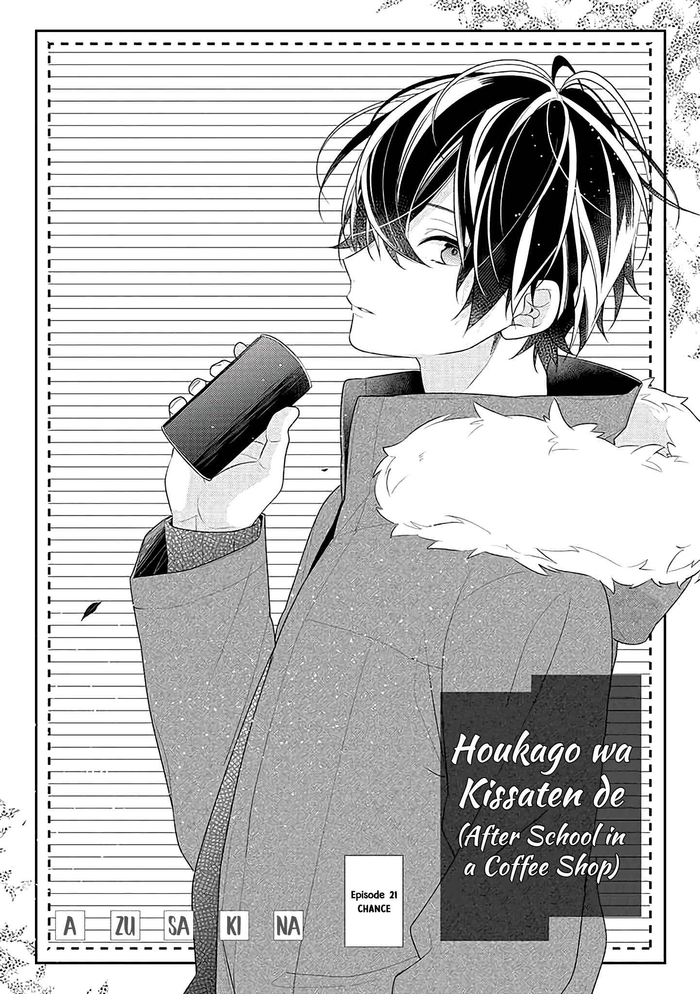 Page 1 Chapter 21 Hokago wa Kissaten De