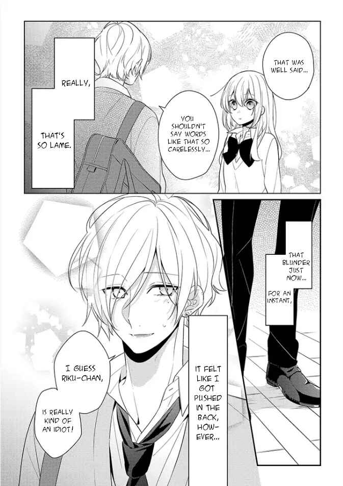 Page 16 Chapter 6 Hokago wa Kissaten De