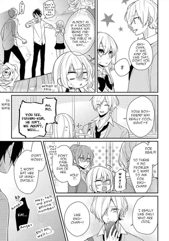 Page 5 Chapter 6 Hokago wa Kissaten De