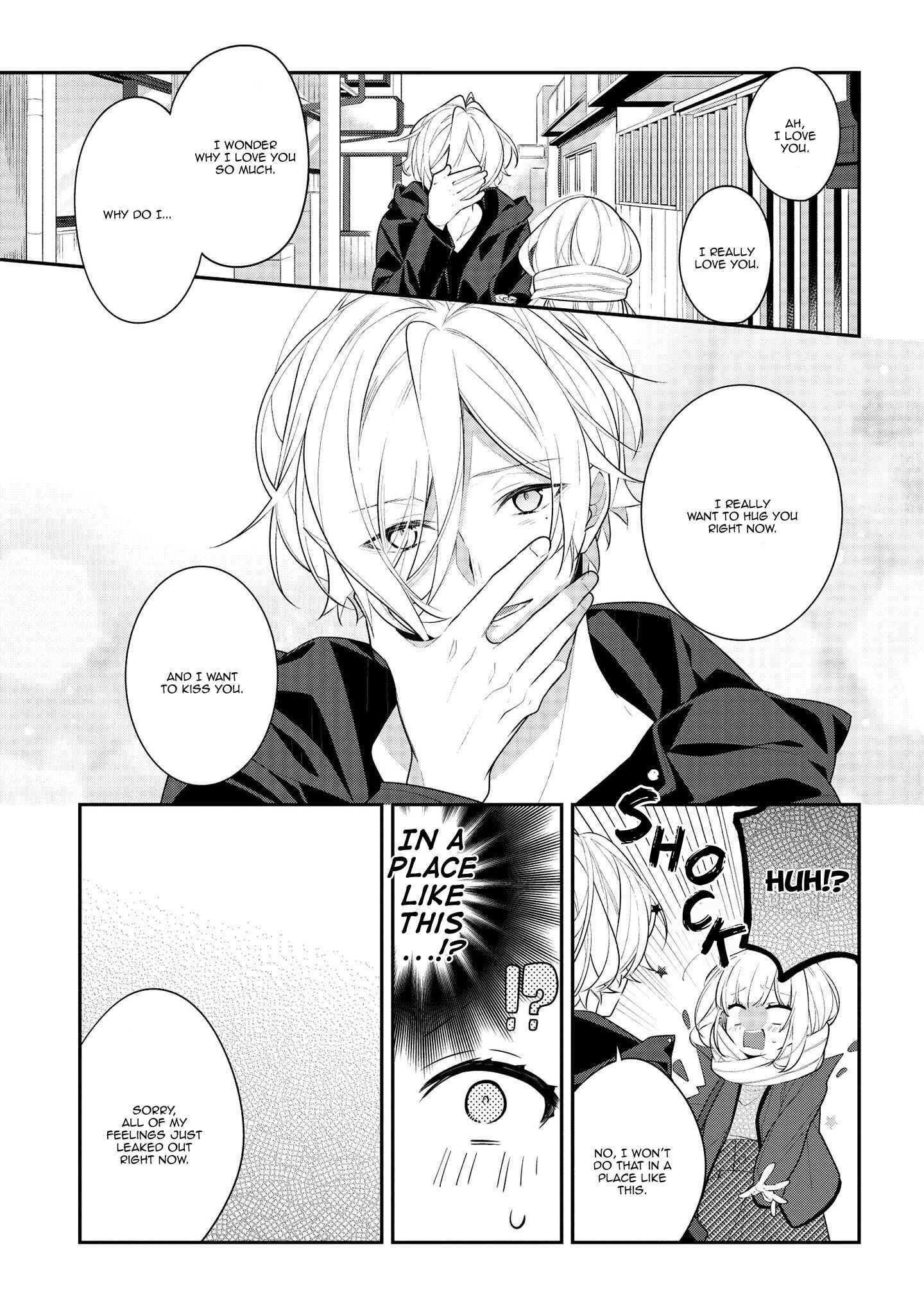 Page 5 Chapter 33 Hokago wa Kissaten De