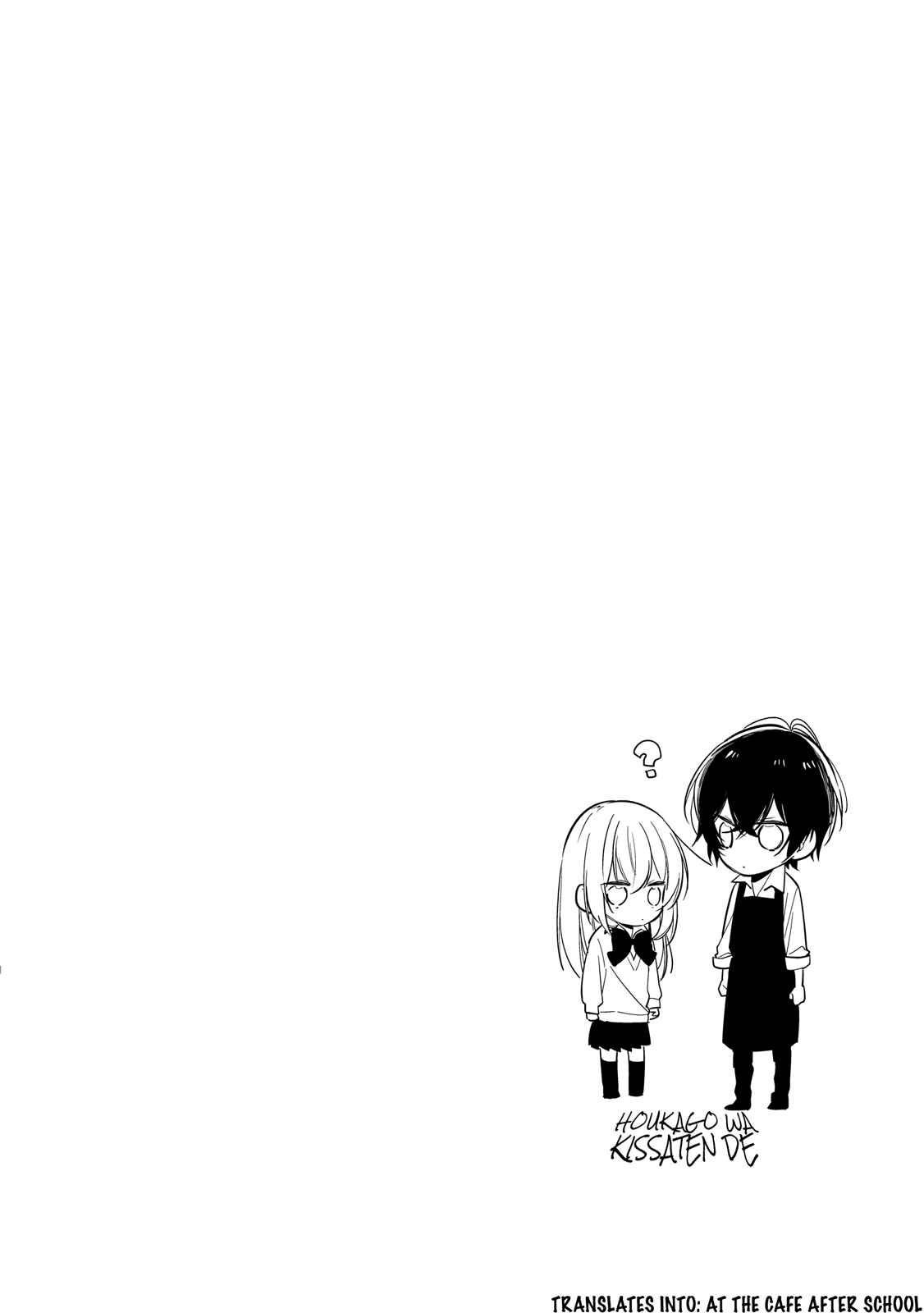 Page 18 Chapter 14 Hokago wa Kissaten De