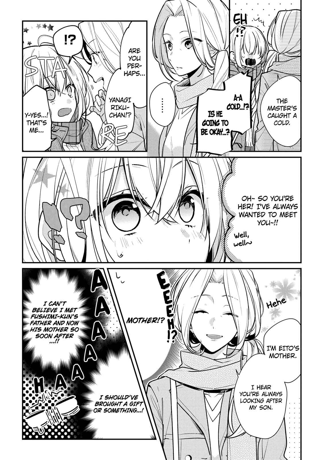 Page 4 Chapter 14 Hokago wa Kissaten De