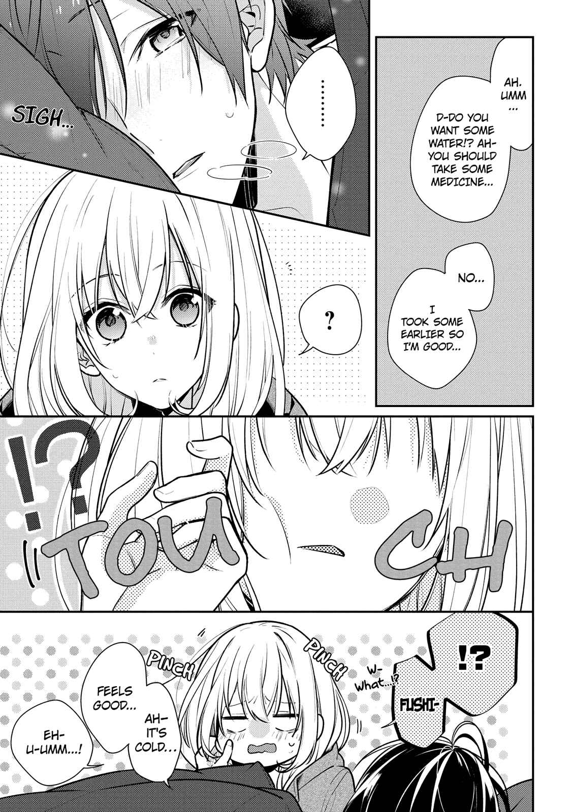 Page 9 Chapter 14 Hokago wa Kissaten De
