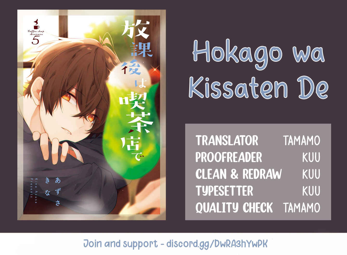 Page 18 Chapter 37 Hokago wa Kissaten De