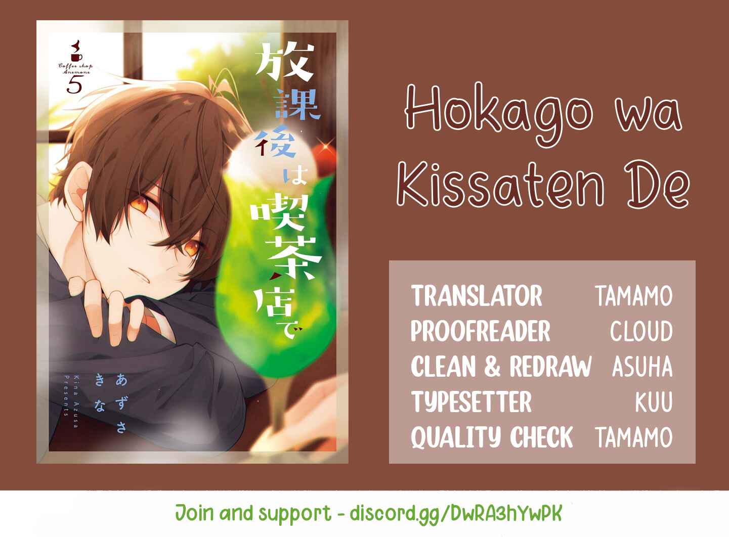 Page 22 Chapter 38 Hokago wa Kissaten De