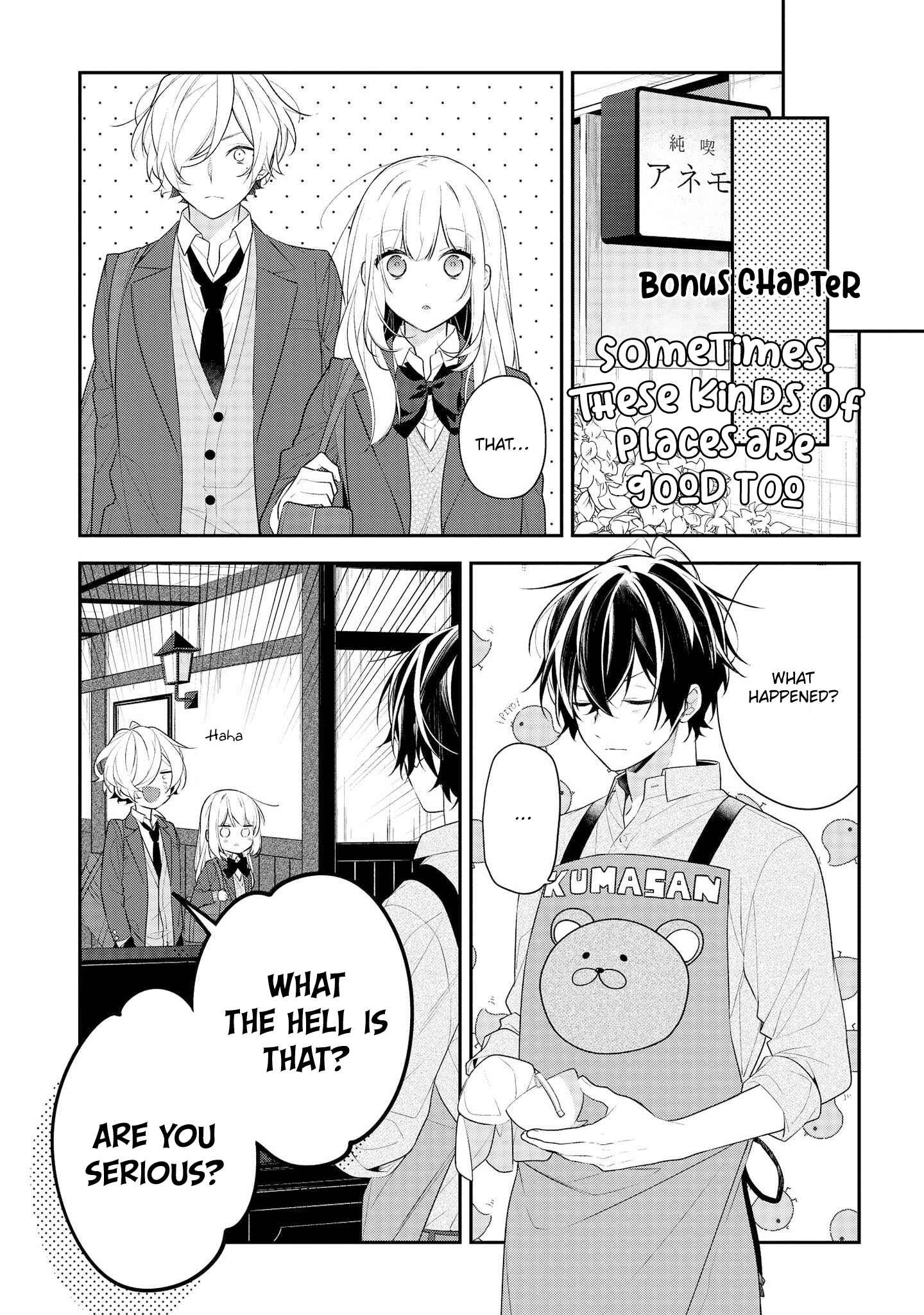 Page 1 Chapter 38.5 Hokago wa Kissaten De