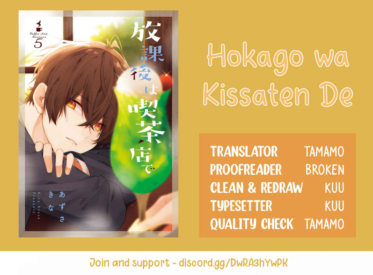 Page 18 Chapter 36 Hokago wa Kissaten De