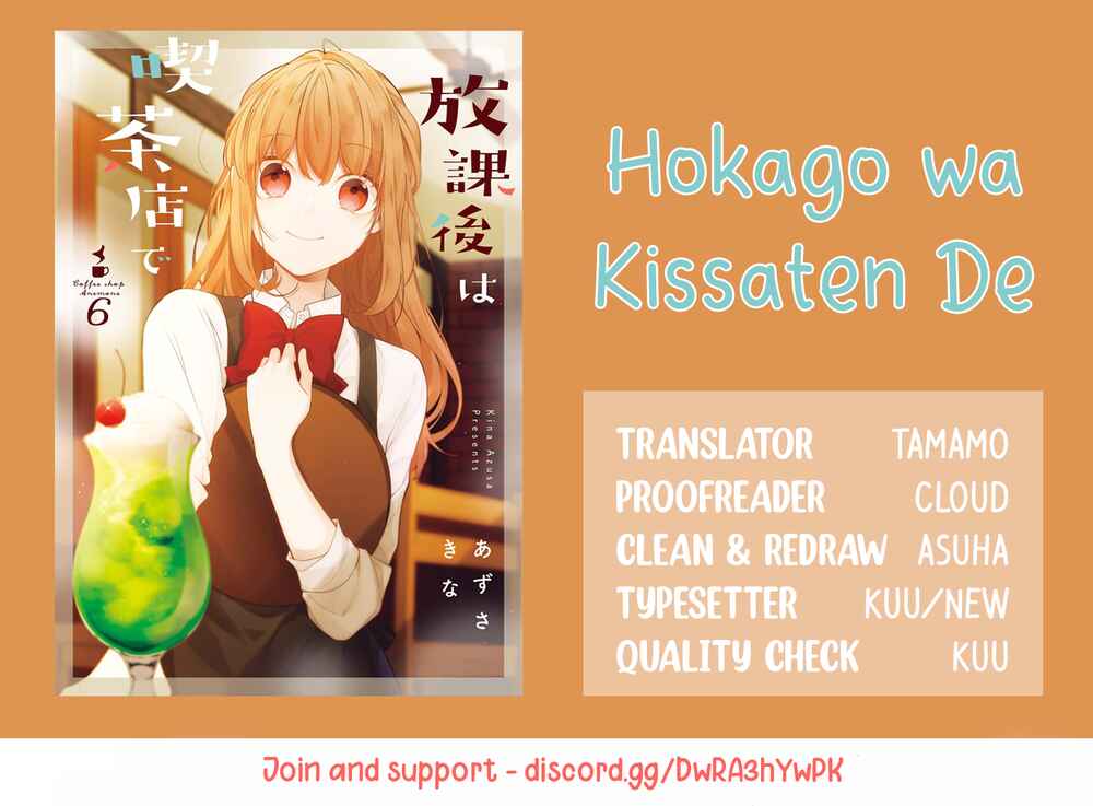 Page 31 Chapter 39 Hokago wa Kissaten De