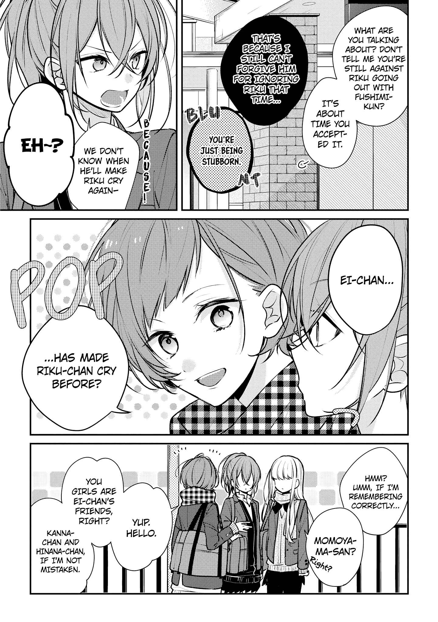 Page 12 Chapter 14.5 Hokago wa Kissaten De