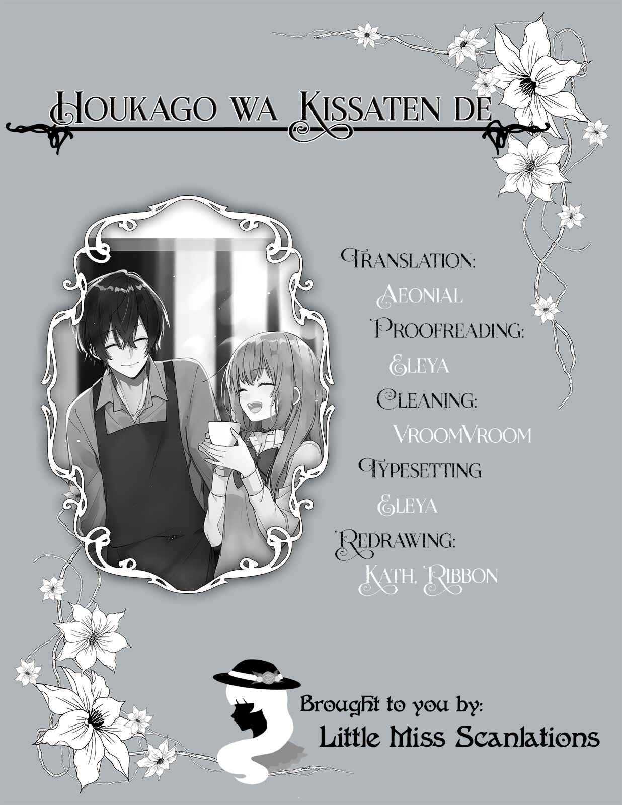 Page 29 Chapter 14.5 Hokago wa Kissaten De