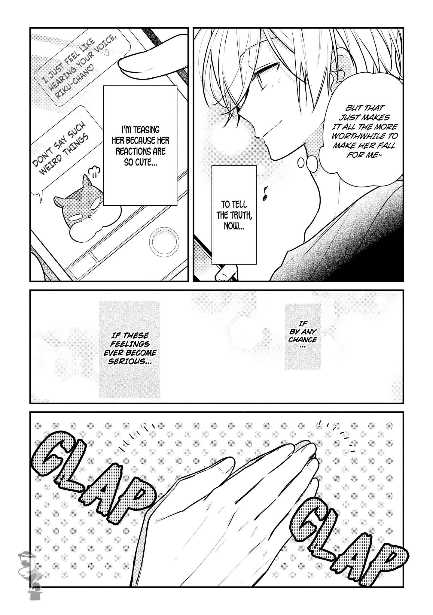 Page 9 Chapter 14.5 Hokago wa Kissaten De