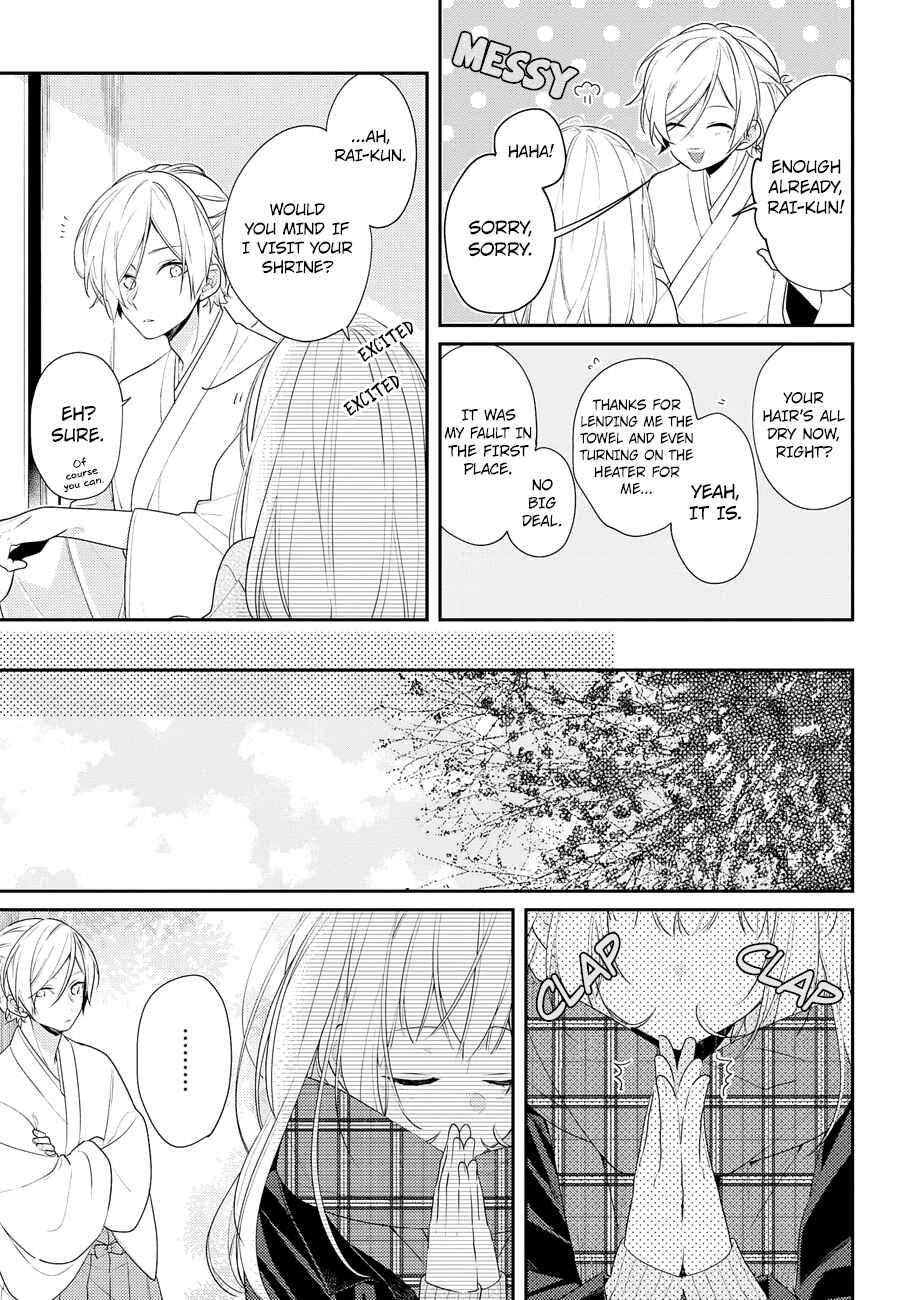 Page 13 Chapter 20 Hokago wa Kissaten De