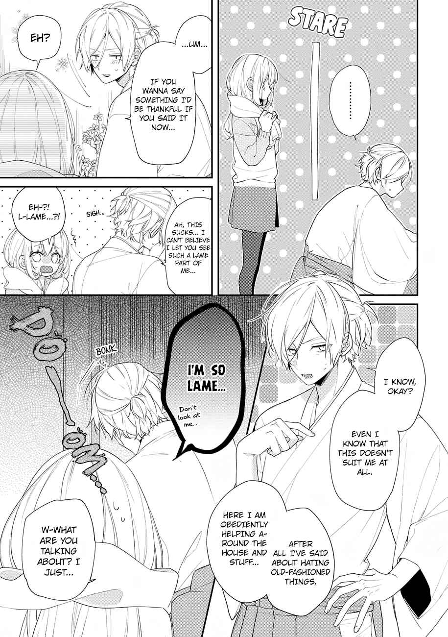 Page 3 Chapter 20 Hokago wa Kissaten De