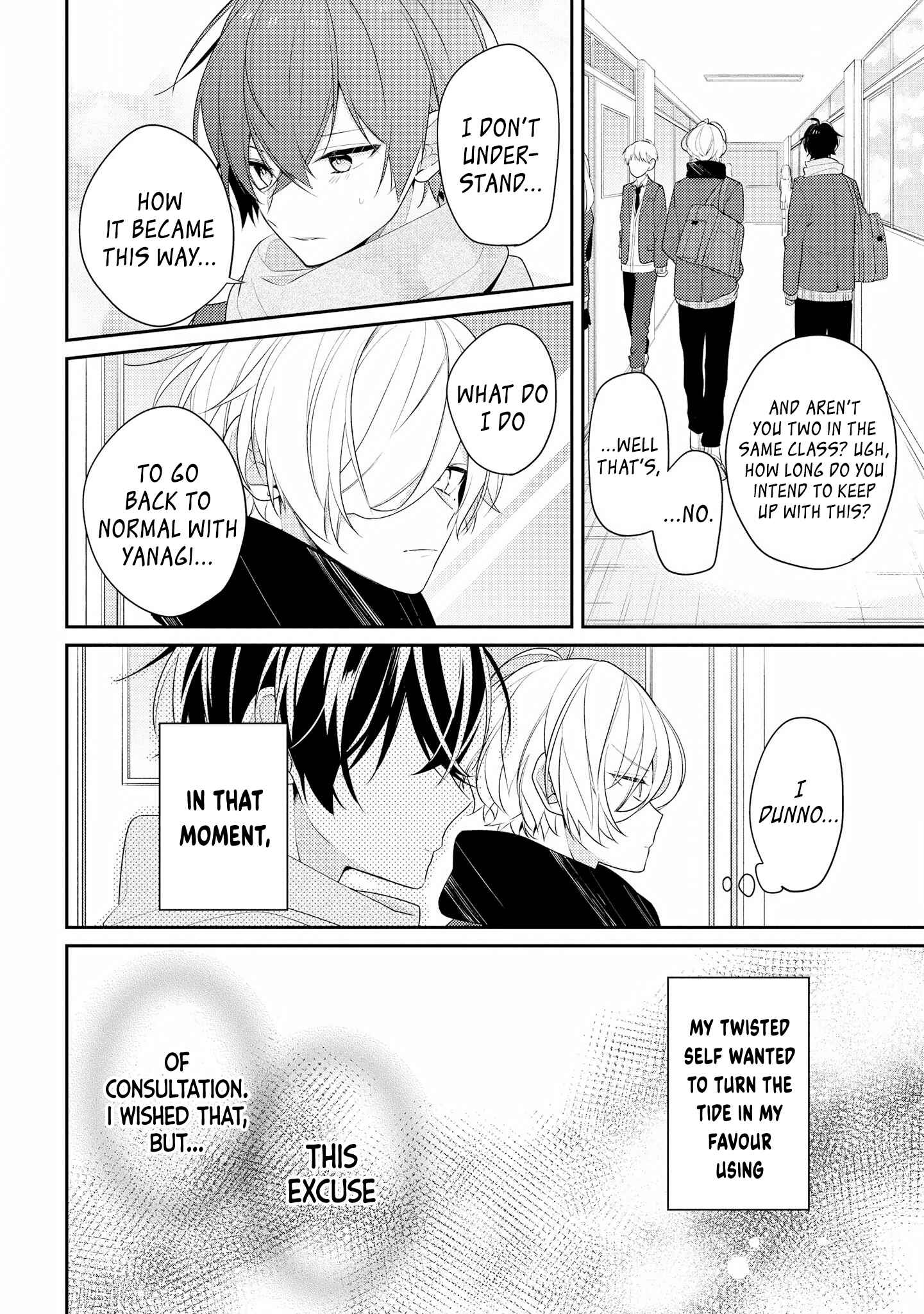 Page 14 Chapter 24 Hokago wa Kissaten De